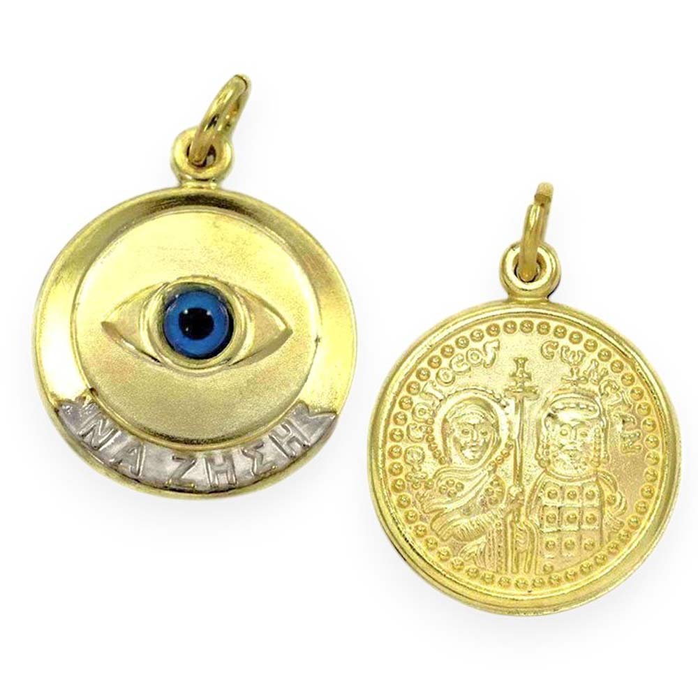 Ασημένιο Επίχρυσο Φυλαχτό με Αλυσίδα 925